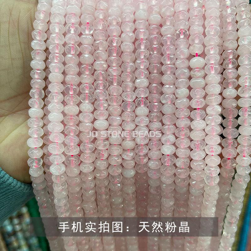 天然粉晶.jpg