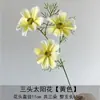3 Cabezas de Girasoles para Decoración del Hogar, Arreglo de Boda, Flores Cosmos, Decoración Suave de Interior, Arreglos Florales, Margaritas Pequeñas al por Mayor