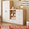 Conjunto de Armario Combinado para Habitación Infantil, Almacenamiento Multifuncional, Ecológico, Armario Libre de Formaldehído
