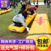 Equipamentos infláveis para team building e aventura ao ar livre, incluindo um jogo cooperativo de jangada de bambu para caminhar e outras atividades de team building.