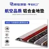 Felpudo comercial de aleación de aluminio para eliminar el polvo, tapete antideslizante para raspar el lodo para entradas de hoteles y centros comerciales, hecho a medida para proyectos, suministro directo del fabricante OEM