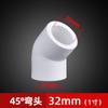 Liansu Ppr Blanco Recto/Codo/Tee 4 Puntos 20 25 32 Rosca Interna Dientes Externos Reductor Caja Tarjeta Wholesale