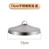 Vaporera redonda de gran capacidad engrosada no magnética 40-80 vaporera grande de múltiples capas vaporera comercial de acero inoxidable