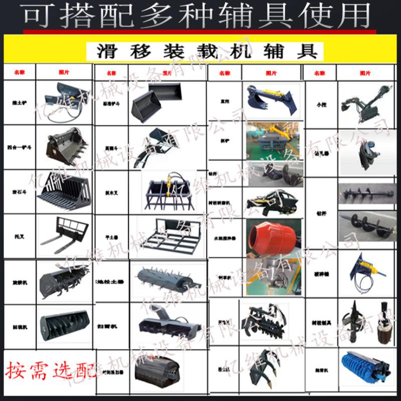 RT滑移履带式座驾装载机