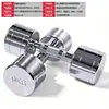 Halter de Aço Sólido Galvanizado Equipamento de Fitness Masculino Uso Doméstico 50kg Aço Inoxidável Aço Sólido Barra 100kg Pequena 1