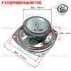 Altavoz de cuenca magnética externa con carcasa de hierro de 3 pulgadas 77 mm 4/8 ohmios 3/5 vatios altavoz de alarma de voz altavoz
