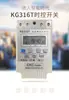 Válvula de drenaje temporizador electrónico normalmente cerrada electroválvula control interruptor de válvula electrónica válvula de agua ciclo riego drenaje