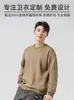 Sudadera Personalizada para Hombre Sudadera Pesada de 300 g Cuello Redondo Diseño Libre Estampado de Patrón Logo Color Puro Sudadera para Hombre