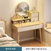 Tocador simple para dormitorios pequeños, tocador de maquillaje con espejo redondo y almacenamiento en cajón, escritorio de maquillaje moderno minimalista para el hogar