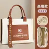 Bolsas de Lienzo con Cinta Personalizadas para la Temporada de Graduación Escolar, Bolsas para Estudiantes de Envío Rápido, Regalos Promocionales Corporativos para Eventos para Clientes