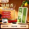 Incensos de Folha de Yuzu, Fragrância Natural para Afastar Espíritos Malignos e Atrair Boa Sorte, Fragrância Leve Tradicional para Sala de Estar Interna, Incensos de Folha de Yuzu