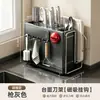 Soporte para Cuchillos Estante de Almacenamiento para Utensilios de Cocina Hogareño Nuevo Montado en Pared Multifuncional Magnético para Tapas de Ollas Tabla de Cortar Cuchillos Palillos Jaula Estante de Almacenamiento Integrado