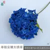 Hortênsia Anna de haste única, hortênsia grande fresca, flores artificiais para arranjos de chão de casamento, adereços de fotografia, flores decorativas de seda