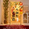 Juego de Faroles de Tela de Pie para Festival de Medio Otoño para Tienda y Sala de Estar, Decoración de Estilo Antiguo para Registro de Festival de Medio Otoño, Bienvenida y Decoración de Fotos
