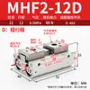 Deslizador de Riel HFD MHF2-8D Cilindro Neumático de Dedo Pequeño Pinza Paralela Delgada 12D/16D1/20D2R