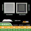 Fabricante Personalizado ABS Rejilla de Ventilación de Láminas Simples Aire Acondicionado Puerto de Inspección Tapa de Agujero Tapón Rejilla Fea Escariado de Puerta Salida de Aire de Retorno