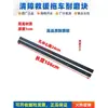 Peça deslizante de nylon Yuehai Chusheng Caminhão Guincho de Resgate Bloco resistente ao desgaste Tira de calço para trilho deslizante de viga Acessórios universais Outros