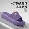 Pantuflas de Eva para Mujer 2026 Verano Nuevo Estilo para Interiores Hogar Antideslizantes Suavemente Suelas Sin Olor para Hombre