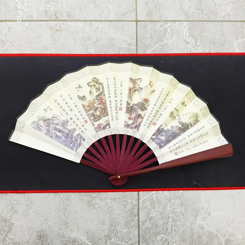 8寸白底扇子