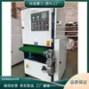 Máquina pulidora plana totalmente automática, máquina cepilladora y desbarbadora para placas de acero inoxidable y aluminio, amoladora para lijado y eliminación de óxido de láminas de metal
