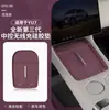 Adecuado para almohadilla protectora a prueba de polvo de carga inalámbrica Xiaomi YU7, accesorios de modificación interior de silicona antideslizante para consola central y palanca de cambios