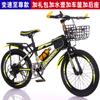 Bicicleta Mountain Bike Baidong 20 para Estudantes Mais Vendida Transfronteiriça. Bicicleta Aro 24 para Crianças de 8 a 15 Anos com Transmissão por Eixo