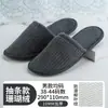 Pantuflas desechables, felpa de coral engrosada, para uso doméstico, recepción de invitados y uso en hoteles, con suelas antideslizantes, empaquetadas individualmente, al por mayor del fabricante