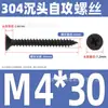 Tornillos Autorroscantes de Acero Inoxidable 304 Cabeza Avellanada Cruzada Gb846 Cabeza Plana Autorroscantes Ka Tornillos para Madera Extendido