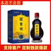 Farmacia Ali Health Aceite Divino Oculta Huesos 13ml Botella de Vidrio Articulaciones Huesos Penetrante Meridianos En Stock Fuente Envío Directo
