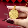 Novo Estilo Chinês Caractere de Bênção Antiga Paz e Alegria Pingente Medalha Redonda de Ouro de Areia Vietnamita Colar Joia Retro Feminina Duradoura
