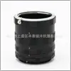 Adecuado para accesorios de cámara SLR EOS Anillo de extensión para bayoneta EOS Anillo Macro