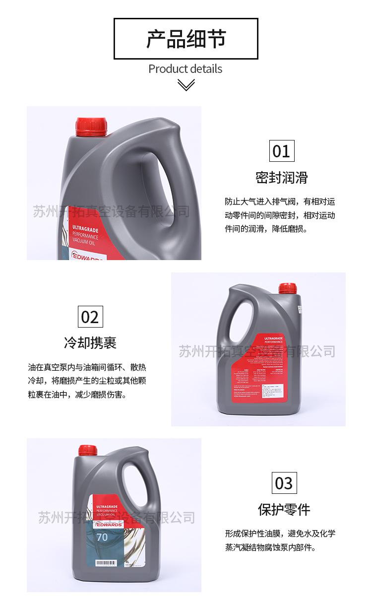 爱德华UL70（4L）新款_03
