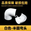 Tubo Semi-Circular de PVC Espessado, Tubo de Drenagem de Meio Lado, Tubo em U para Esgoto, Desvio de Água e Irrigação, 50 75 110mm