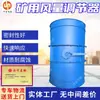 Regulador de Volumen de Aire para Minería Material Resistente a la Corrosión Dispositivo de Ajuste de Volumen de Aire Regulador de Volumen de Aire de Emisiones de Gas en Minería
