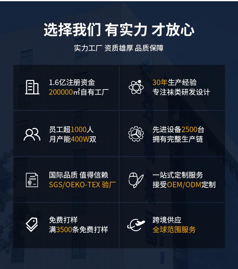 超工芬那丝详情2_02.jpg