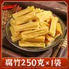 Yuba Seco, Piel de Tofu Pura Hecha a Mano de Primera Capa, Tiras de Yuba, Ingredientes para Olla Caliente, Platos Fríos, Grado Comercial, Especialidad de Henan