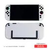 Funda Protectora Ajitomo Switch2 Color Sólido Brillante, Estuche Duro de PC Desmontable, Compatible con Base Sin Quitar la Funda