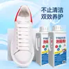 Polvo para limpiar zapatos, limpiador de zapatos blancos, cepillo para zapatos, para limpiar y blanquear zapatillas deportivas, adecuado para usar en tintorerías, igual que el producto utilizado en las tiendas de tintorería