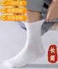 Calcetines Desechables para Hombre, Otoño e Invierno, Anti-Olor, Calcetines de Algodón Duraderos, Calcetines Bajos Unisex, Calcetines Deportivos Transpirables para Hombre de Media Caña