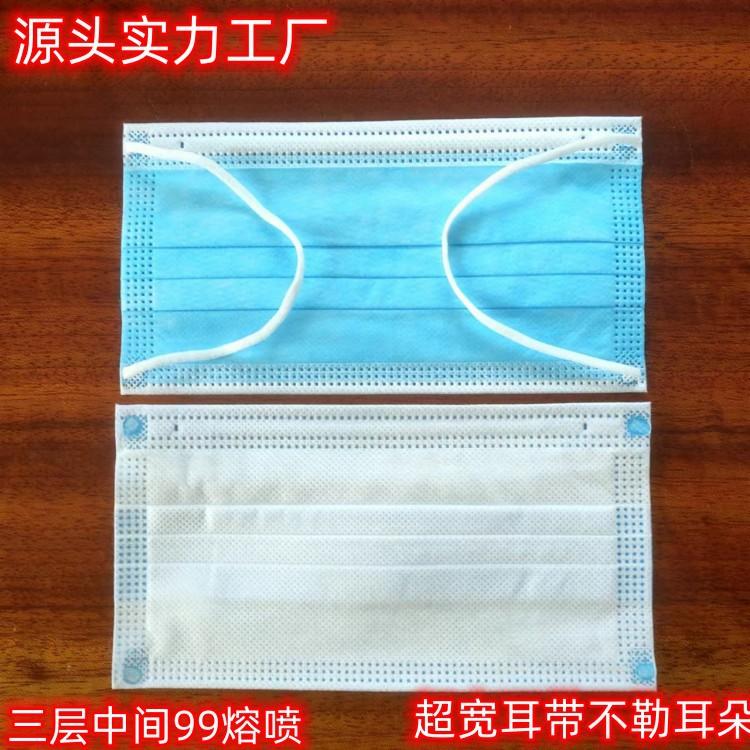 蓝色口罩_副本