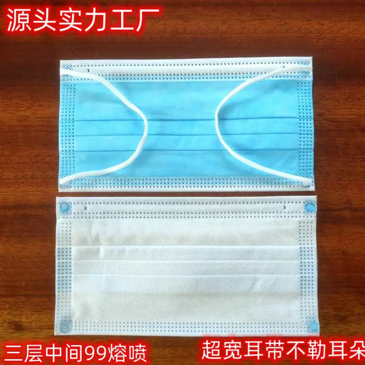 蓝色口罩_副本
