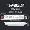 Fabricante T5T8 Retificador Lâmpada Fluorescente 18W28W36W40W58W Lâmpada Germicida Ultravioleta Reator Digital
