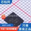 NCEP1545G nuevo NCE/nueva energía limpia MOSFET de canal N, encapsulado de tubo de efecto de campo DFN5 * 6