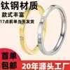 Anel de aço titânio feminino que não desbota design de nicho ins anel de diamante atacado anel de aço inoxidável joias femininas
