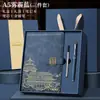 Cuaderno Tendencia Nacional A5 Logo Personalizado Regalo Oficina Negocios Bloc de Notas Engrosado Hebilla de Alto Valor Caja de Regalo