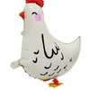 Venda Quente Transfronteiriça Balão de Passeio Galo Pato Ovelha Balão de Animal de Estimação de Passeio Balão de Passeio Brinquedo de Decoração de Festa