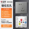 Panel de enchufe con interruptor de luz tipo 86 de cinco orificios con interruptor de pared, paquete de enchufe de múltiples orificios oculto de 5 orificios