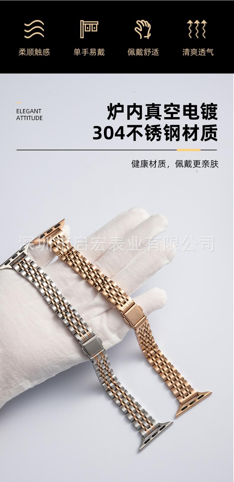 表带4款-详情_02.jpg