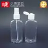 Repelente de Mosquitos y Spray Anti-Mosquitos Mosquitos Temen al Agua Botella de Agua para Inodoro 100ml Loción para el Crecimiento del Pelo de Mascotas Material de Empaque Cosmético Fabricante de Guangzhou