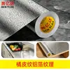 Pegatinas a Prueba de Aceite para Cocina Bennyda, Resistentes a Altas Temperaturas, Papel Adhesivo de Papel de Aluminio Impermeable, Protección para Estufa y Gabinetes, Papel Adhesivo de Papel de Aluminio a Prueba de Humedad y Moho